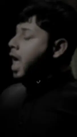 شيضل بي#سيد_فاقد_الموسوي #اكسبلور #الميرزا 