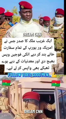 #bakramandi #naatshareef #wordweaver #naratakbeer #bakramandi #updatenotification #ibrahimtatlises #ibrahimtraoré🇧🇫 #naatshareef #bakramandi #turmp2024 #turmp2025🇺🇸💙 #arynews #naatshareef #naatshareef #updatenewstate #turmplive #africannewsreporter #schoolkebachon #waziryalamaryamnawaz #arynews #arynews #naatshareef #dreamcnn #shorts #tufanpanjab #viral