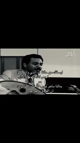 استاهلك - عبادي الجوهر.                              #عبادي_الجوهر #الجوهر #عباديات #♜ #الشمريِ #viral 
