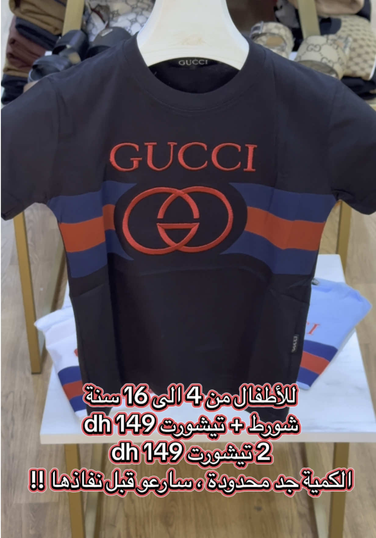 تخفيضات لفلذات الكبد ❤️ #nador #morocco #fashiontiktok #imazighen♓♓❤️❤️ #الشعب_الصيني_ماله_حل😂😂 #ملابس #الأطفال 