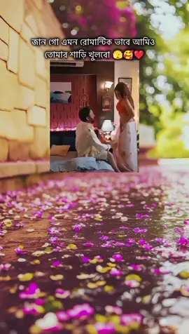 #মেনশন_করুন_আপনার_প্রিয়_মানুষকে❣️😊 #❣️ 