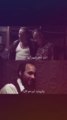 قادحي👆🏻                 #سوبرانو #مسلسلات #osn #توني #fyp 