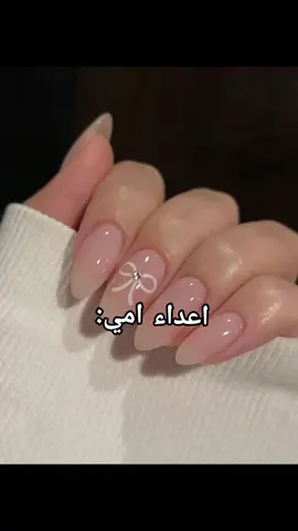 الشغلات الي احبها امي تكرها؟!! . . .