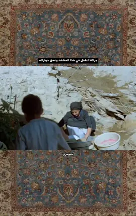 الدراما الإيرانية العالمية 🤍 . . . . . #viralvideo #viraltiktok #fyb #dancewithpubgm #video #sad #move #iran🇮🇷 #1millionaudition #100kviews 