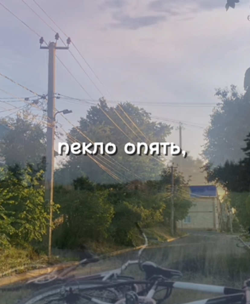 #двабилетавлето #лето #жара #recomendation #рекомендции 