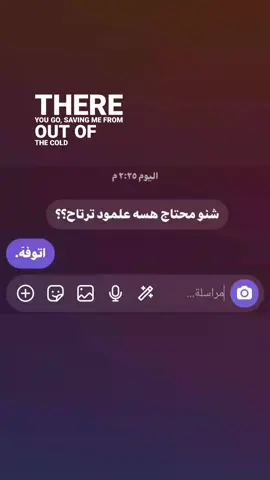 اتوفهَ؟.  #تيك_توك #fyp #foryou 