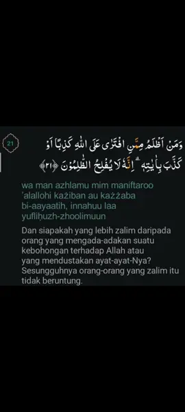 Syehk Muhammad ayyub surah al-an'am ayat 21-24#surahalanam#alquran
