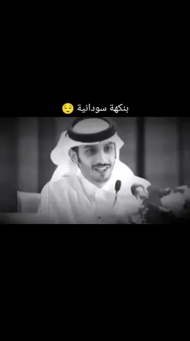 #سلمان_بن_خالد #fyp #السودان #قطر 