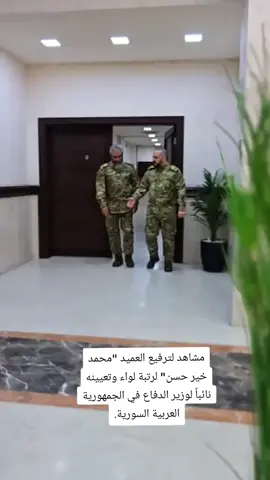 #الإخبارية_السورية #سوريا_نحو_الريادة 