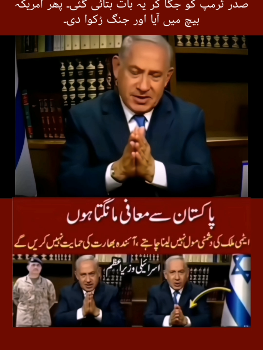 A Alay Yahood Tum ne jo karna tha tum kar choke ho ab jawab ka intezar karo. abhi tu sirf un say hisab barabar kia hai jinko Tum ne drone de kar ham par musalat kia tha lekin ab agli bari tumhari hai   #breakingnews #todaynews #headlines #geonews #expressnews #news @Geo News @expressnews_pk 