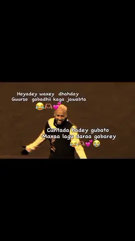 like saar #viewsproblem  #ciyaalxamar #somalitiktok 