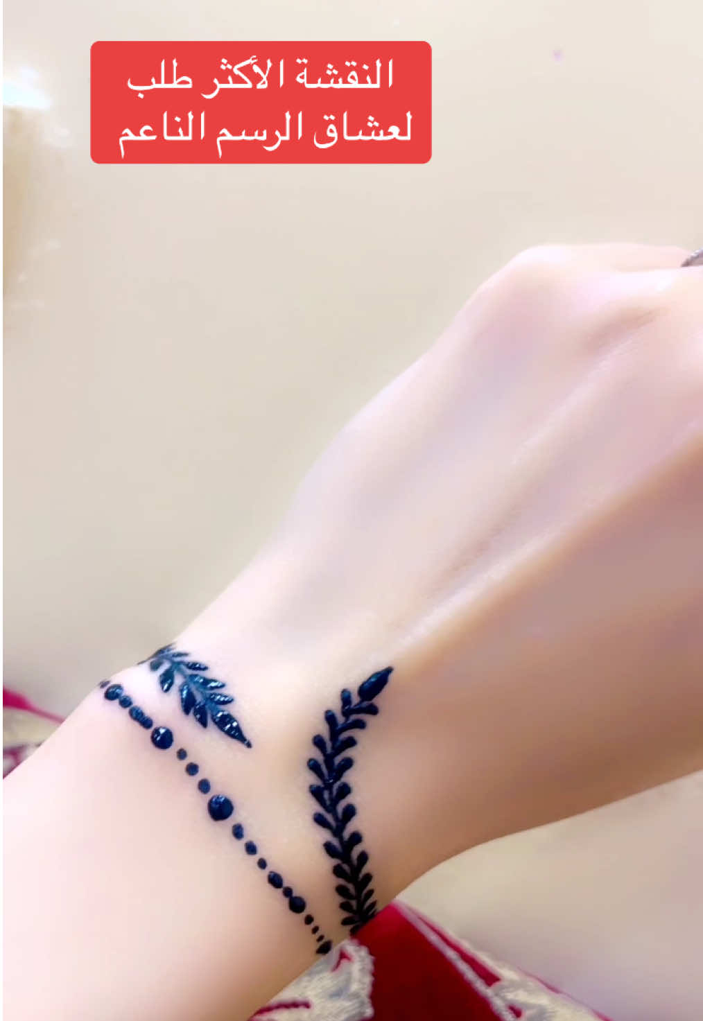 #عيد #fyp #نقش #طلعوني_اکسبلور #حنة_اماراتي #طلعوني_اکسبلور #explore #hennatattoo #hennatattoo #نقش_حناء #اكسبلور #ادعموني #دعمكم_ورفعولي_فديو #hennaart #viral #مالي_خلق_احط_هاشتاقات #viral #حنة #حناء #نقش_حناء #مالي_خلق_احط_هاشتاقات 