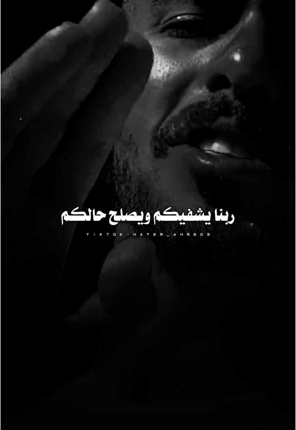 ربنا يشفيكم ويصلح حالكم 😒. #explore 