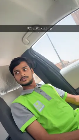 😂😂. #explore #fyp #كورلا 