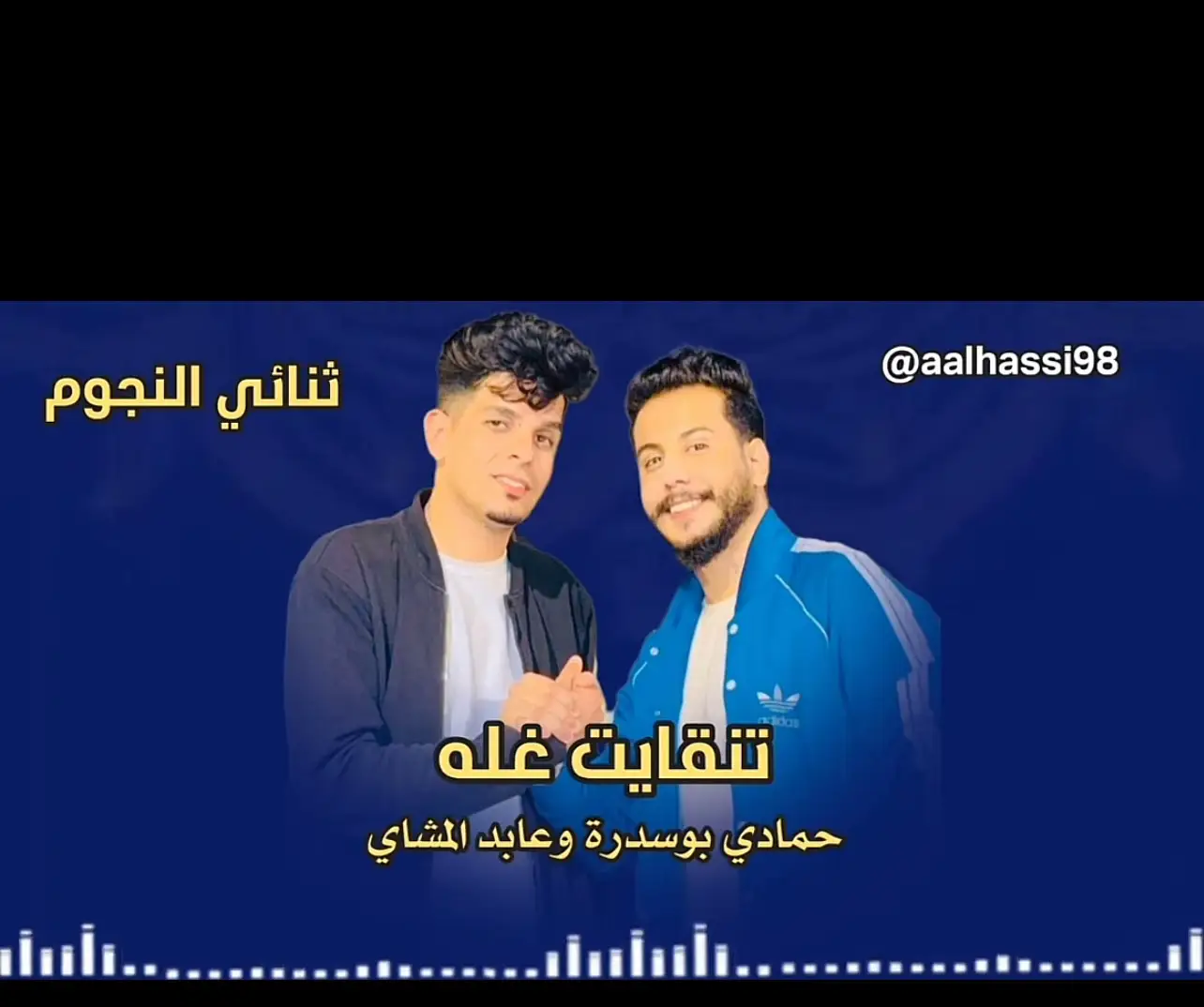 #اغاني_ليبية #مشاهير_تيك_توك #حلات_واتس_ #اجواء_خيالية_تصويري #اجواء_الشتاء #حلات 