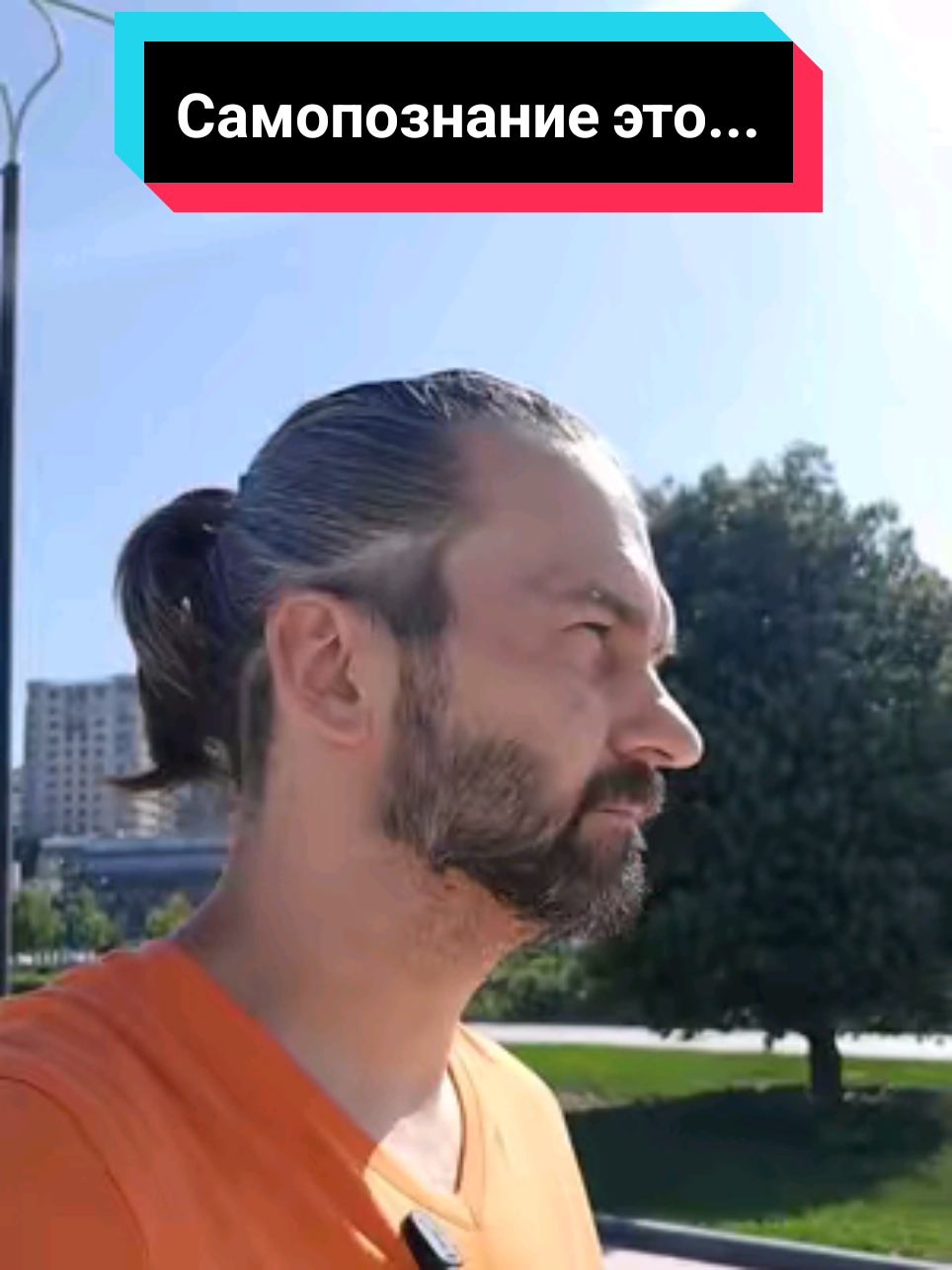 самый важный путь от себя к себе #самопознание #понимание #осознанность #я #свобода 