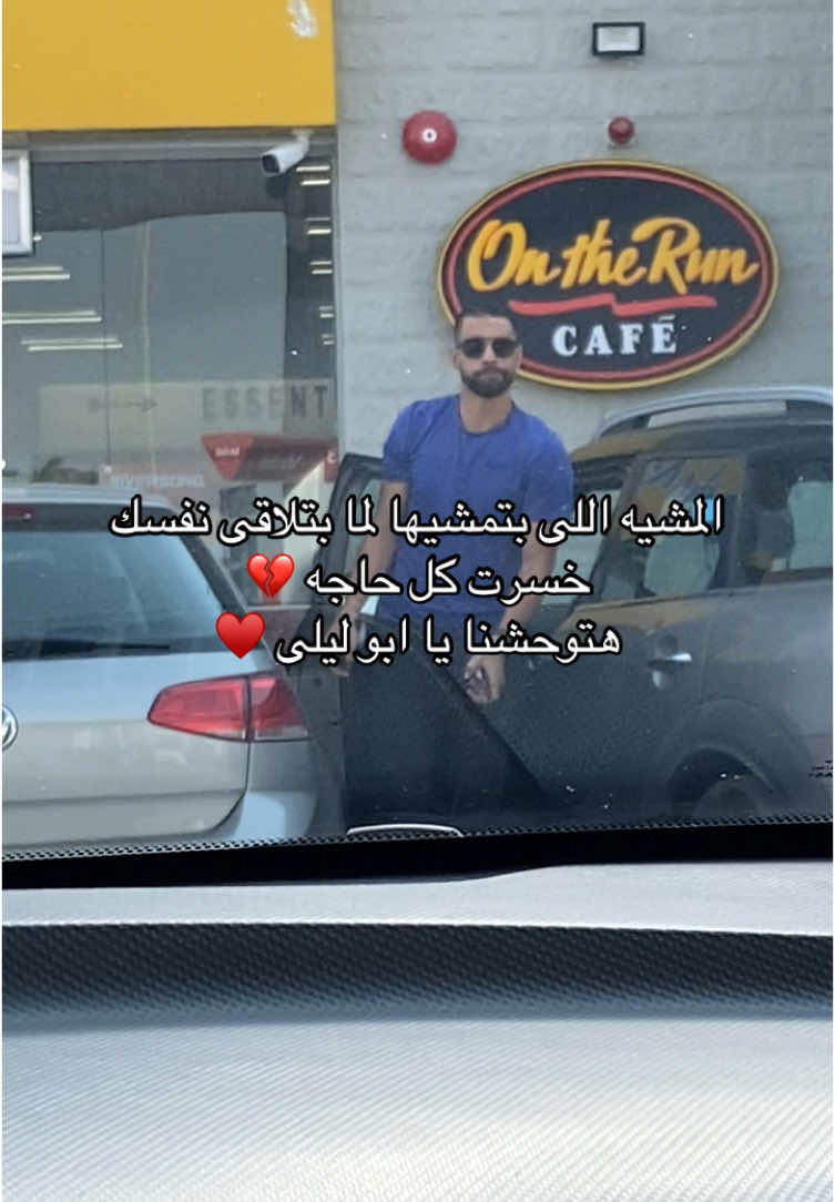 عمرو يا سوليه بنحبك يا ابو ليلى ♥️ #fyppppppppppppppppppppppp #viral #fyp #explore #اكسبلور #fypシ #عمرو_السولية 