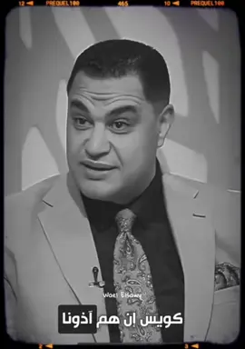 الحمدلله ان ربنا كشفهم لينا لولا اذيتهم كنا زمانا مخدوعين فيهم لولا اذيتهم كنا واقفين جنبهم وفـ ضهرهم  طبطب على قلبك وجدد حياتك 👌♥️ #مقاطع #رساله #نصيحه #ابتهالات #ترفيه #الزمن #الجميل