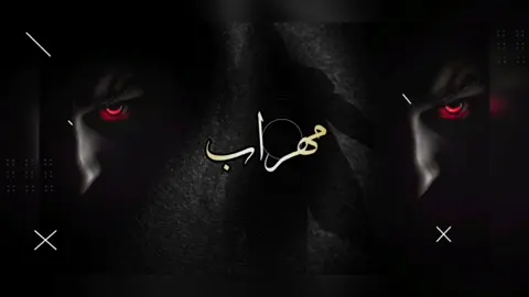 Mortaza Jafar // sad Song // #mehrabtrance #mehrabsong #newremix #remix2025
