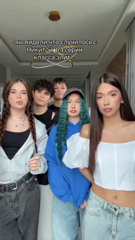 кто еще не посмотрел? ютуб:Adrenalin House🥹