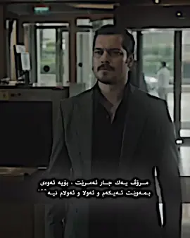 ئـەشرەف تێـك🔥’#hardiiim #eşrefrüya #cagatayulusoy #foruyou #active 