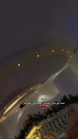 ❤️❤️#اعراس #اغاني_عراقيه #عريسناااا❤️‍🔥😘 #العراق #ردح #pov #fyp #tiktokالبصرة#explore 
