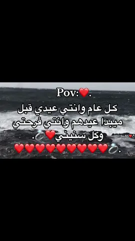 ﮼بنيتي❤️❤️💍.#طبرق_ليبيا #ترند #ليبيا_طرابلس_مصر_تونس_المغرب_الخليج #الخليج #pov #جامعه_عمر_المختار_الجديده #سعوديه🇸🇦 #سعوديه🇸🇦يمن🇾🇪بحرين🇧🇭قطر🇶🇦مغرب🇲🇦سوريا🇸🇾 #المرج_بنغازي_البيضاء_طرابلس_ليبيا #شحات_سوسه_راس__البيضاء_طبرق_ليبيا #شعب_الصيني_ماله_حل😂😂 #🇱🇾 #libya #جامعه_عمر_المختار_البيضا @﮼ma_86❤️❤️❤️❤️💍.  ﮼غلايي😔❤️❤️💍.