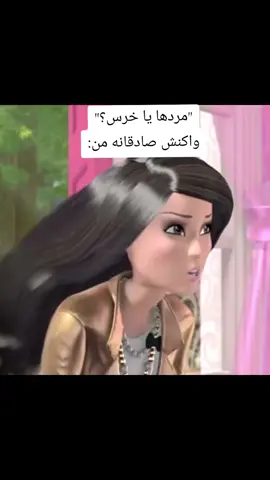من خیلی جدی: