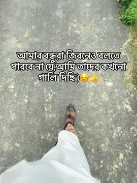 এটাই পারিবারিক শিক্ষা')🙂 #foryou #viral #tiktok #sigma #foryou @TikTok 
