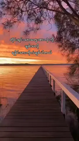 ရခိုင်သားတွေစားမယ်#ရခိုင်tiktok #သာလီစြပါနန္႔🙏🙏🙏 #fypပေါ်ရောက်စမ်း😒👊🏻မရောက်လည်းနေ #fypage 