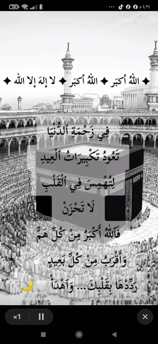 #صل_وسلم_على_نبينا_محمد_وآل_محمد #استغفرالله_العظيم_واتوب_اليه #اللهم #لبيك #دعاء_يريح_القلوب 