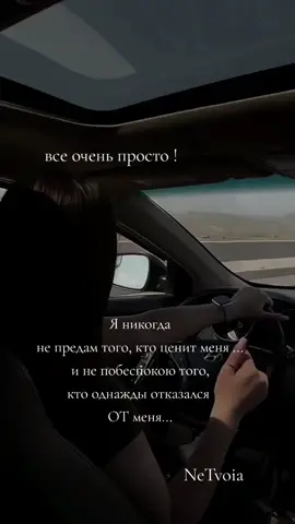 #статусы #статусы #всебудетхорошо #жизнь #стихи #цытаты #позитив #цытаты 