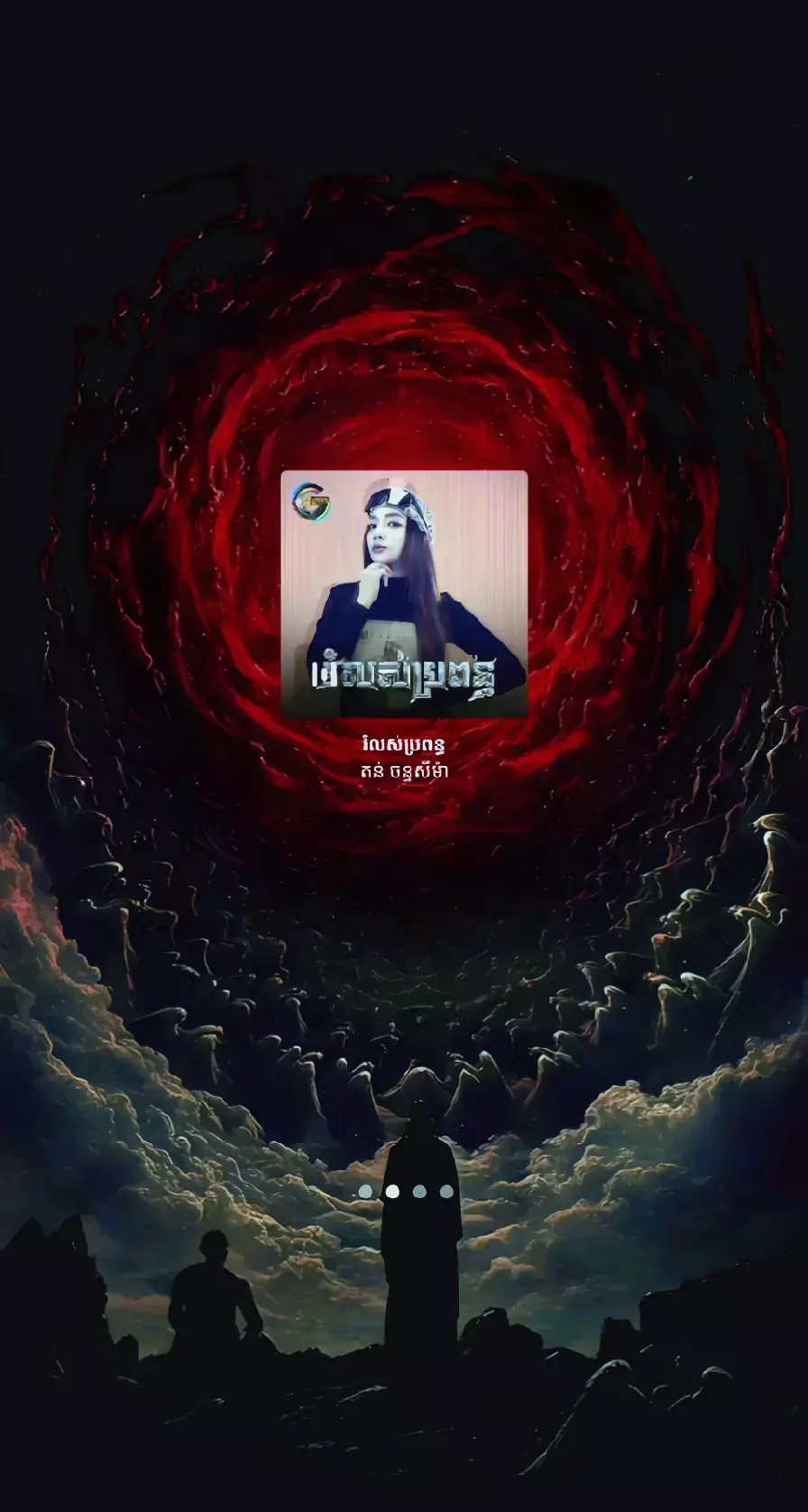 #thailand #song #fyp #foryou #foryoupage #music #viral #trending 