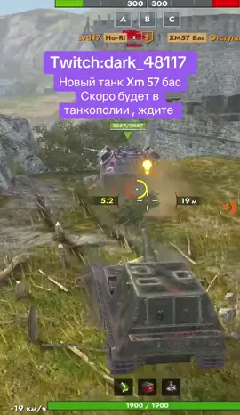 #wotblitz