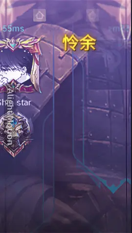 แฟนกั่ย@マユタン #mobilelegends #ling 