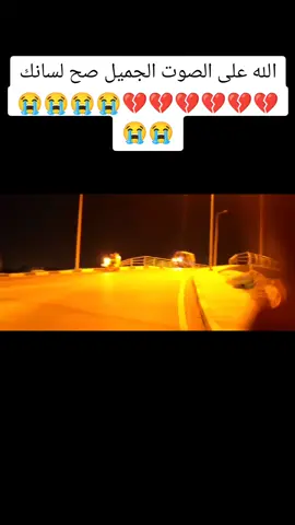 #نص_إلى_كلام #ىمضان_كريم الله على الصوت الجميل 😭😭😭😭😭💔💔💔💔