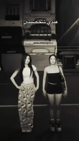 #fyp #pov #ترتد_تيك_توك 