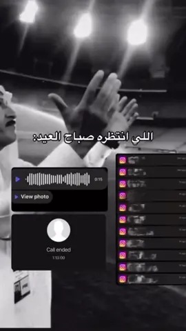 #الحب#instagram #pov 