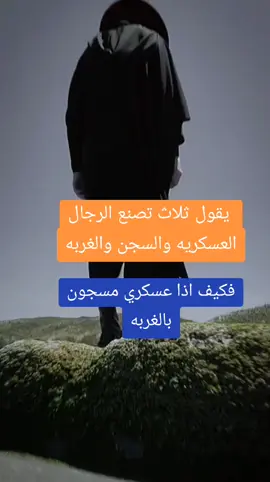 #الجزائر #اكسبلور #عبارات 