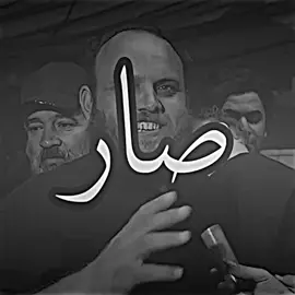 صار ازماط بيني وبين الإمام الكاظم شاهد #مرتضى_الياسري  #تيك_توك  #العراق  #اكسبلورر  #اكسبلور  #اكسبلور 