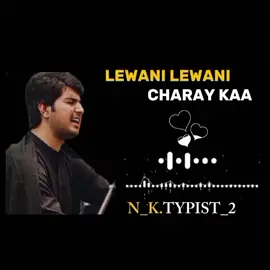 LEWANI LEWANI CHARAY KAA IJAZ UFAK NEW PASHTO SONG #ijazufak#pashto#new#full#best#song #ijaz#ufak#pashto#best#songs #viral#my#video 