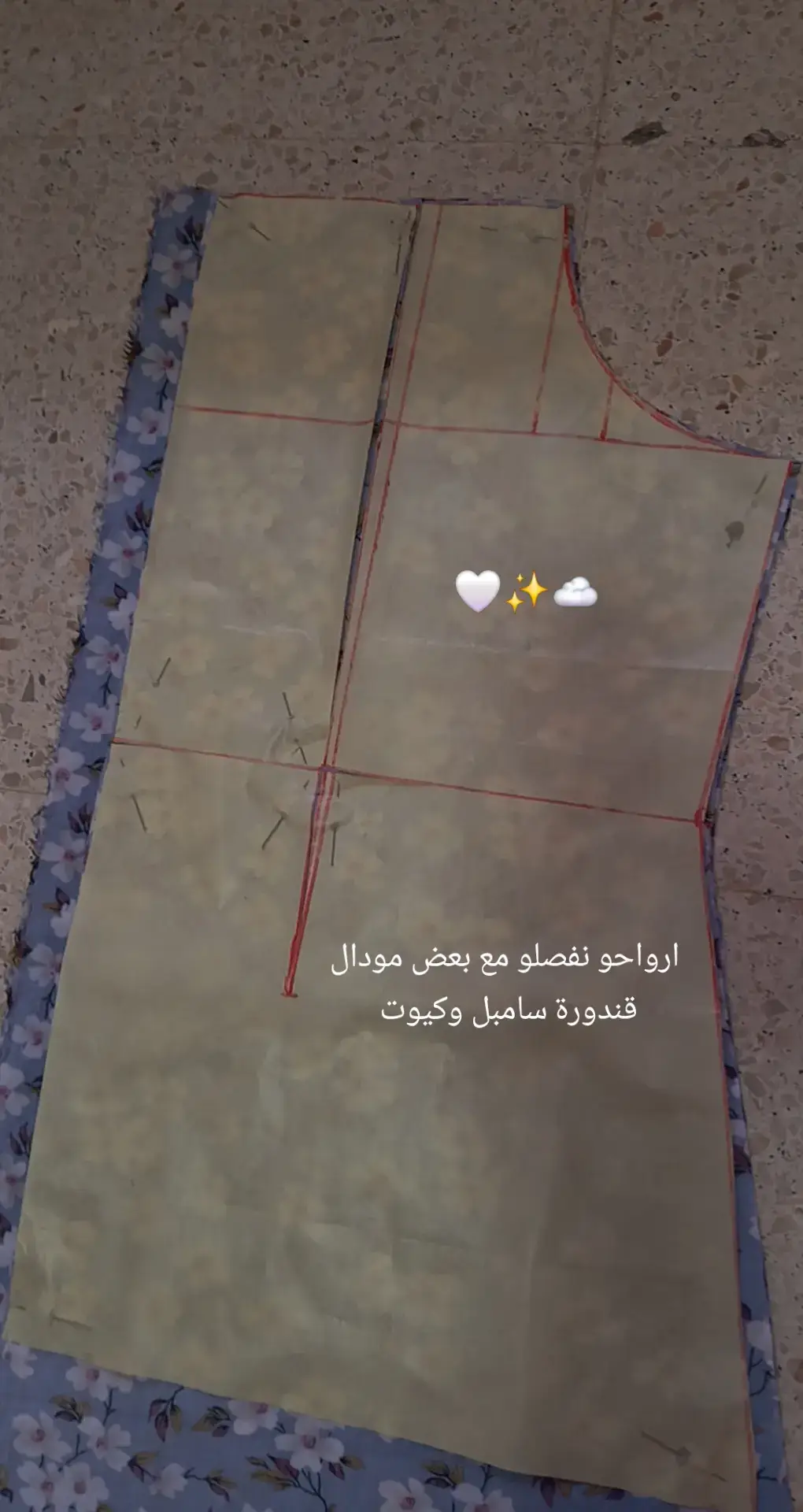 #ملابس_بنات #ملابس_العيد #ملابس_الموضة_الستايل_جميل #ملابس #الشعب_الصيني_ماله_حل😂😂 #خياطة_حسب_الطلب #خياطة_حسب_الطلب #خياطة_تفصيل #خياطات #خياطة_وتفصيل #خياطة_نسائية #خياطة #خياطة_فساتين #خياطة_ابداع 