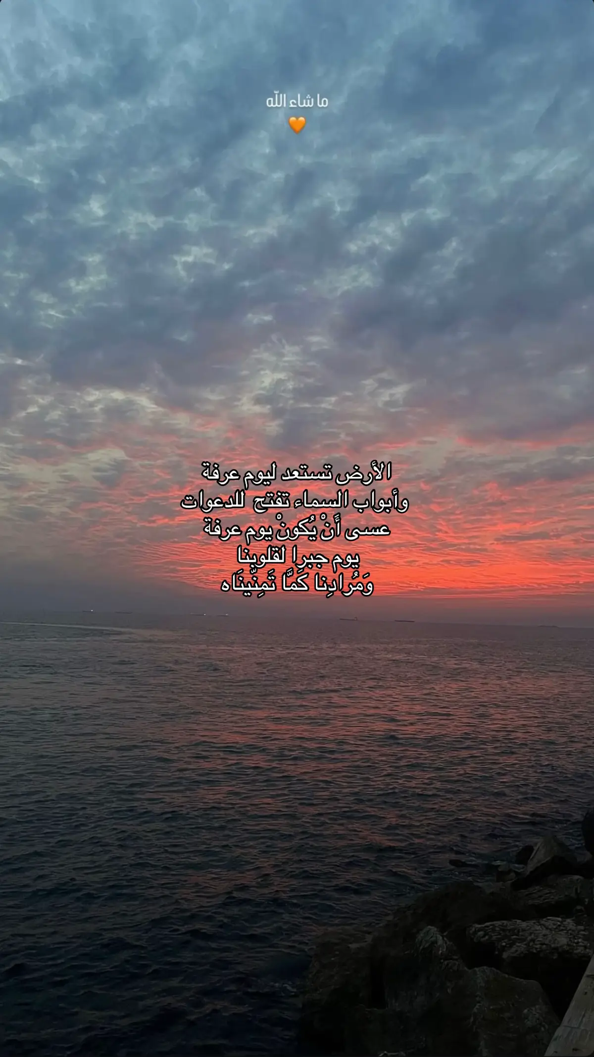 #فوريو #اكسبلور #foryou #ادعيه