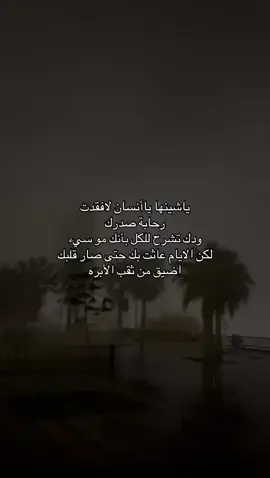#بدون_هشتاق #عبارات #fyp #