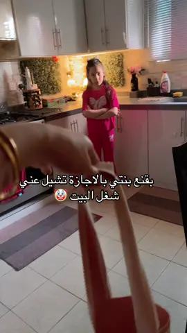 #الشعب_الصيني_ماله_حل😂😂 
