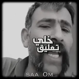 #تفاعل #لايك#تعليق#واهس#منشورات #جديد #الحسين#الشهيد #ملابس#الداخلية #عيسى #ابن#مريم#تصميم_فيديوهات🎶🎤🎬 #الشعب_الصيني_ماله_حل #edit #explore #اكسبلور #fyp #viral #viralvideo #foryoupage 