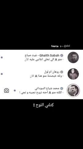 حسب الطلب حرف A🤍 #ستوريات_حب🥺💘 #ستوريات_انستا #حب_بلا_حدود #ستوريات #اكسبلور #explore #تصميم_فيديوهات🎶🎤🎬 #ابو_صالحـح #طششونيي🔫🥺😹💞 #الشعب_الصيني_ماله_حل😂😂 #موالات_حزينة_عراقية💔 