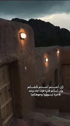 #اكسبلورexplore #القران_الكريم_راحه_نفسية😍🕋 #قران_كريم #قران_كريم_ارح_سمعك_وقلبك #ايات_قرانيه_تريح_القلب #ارح_سمعك_بالقران #قران 