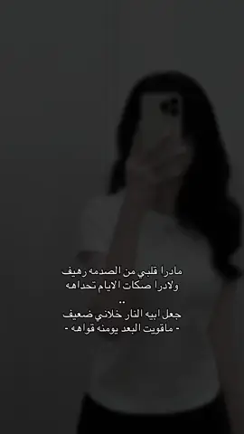 #CapCut #نجران #🌷🌷 #explore #fypp #تيك_توك_ #الشعب_الصيني_ماله_حل😂😂 