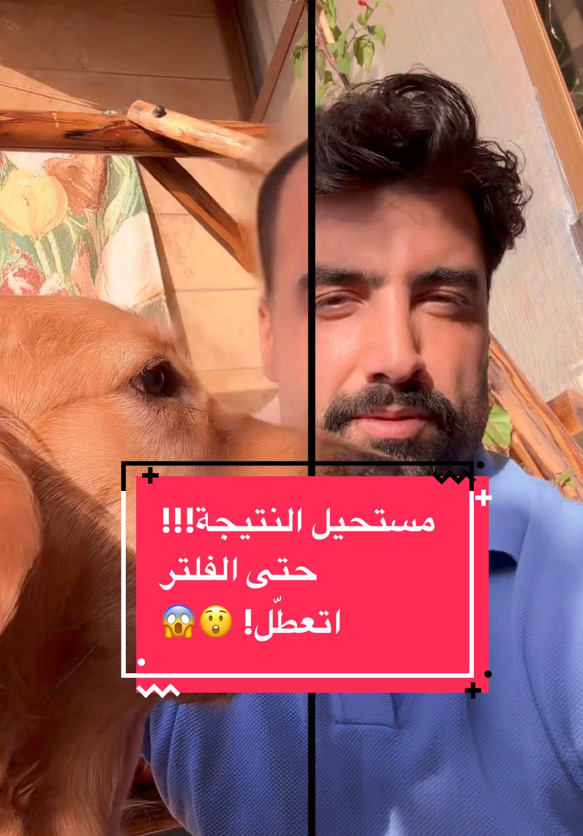 مستحيل النتيجة!!!!!! حتى الفلتر انصدم#الشعب_الصيني_ماله_حل😂😂 #aitransformation #ai #جوزيف_مدور #جوزف_مدور 